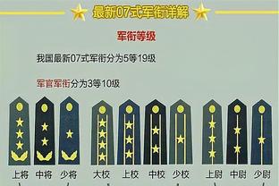 新利体育首页截图2